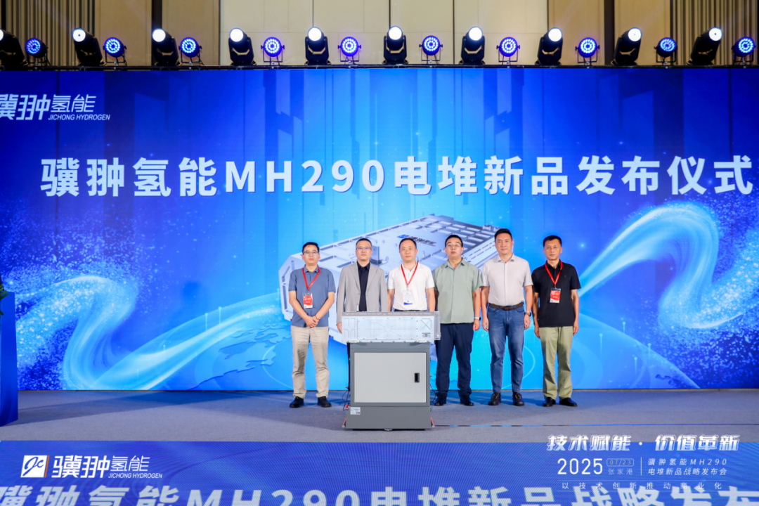 410kW巨擎诞生！骥翀氢能MH290电堆赋能重卡新生(图3)