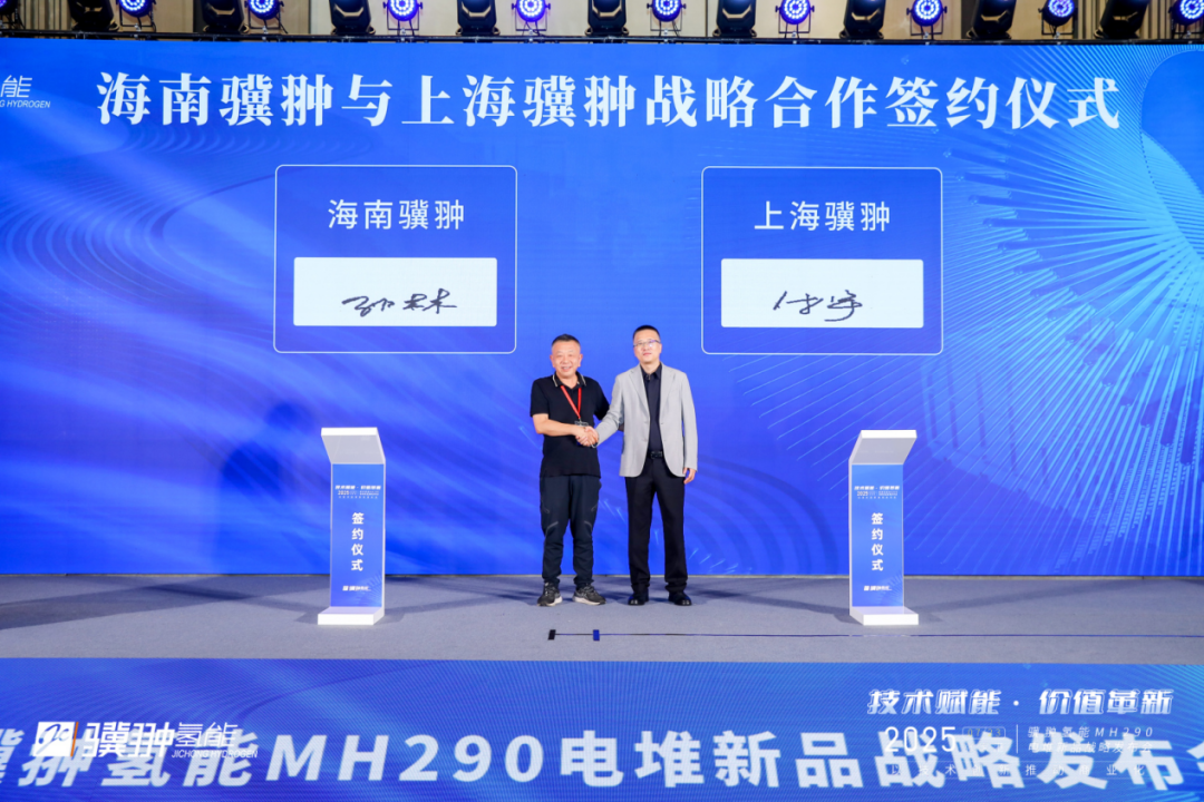 410kW巨擎诞生！骥翀氢能MH290电堆赋能重卡新生(图4)