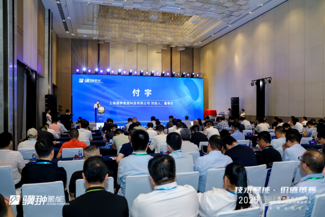 410kW巨擎诞生！骥翀氢能MH290电堆赋能重卡新生(图2)